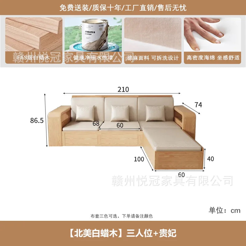 White wax solid wood sofa modern simple Nordic small apartment winter and summer living room log color storage furniture