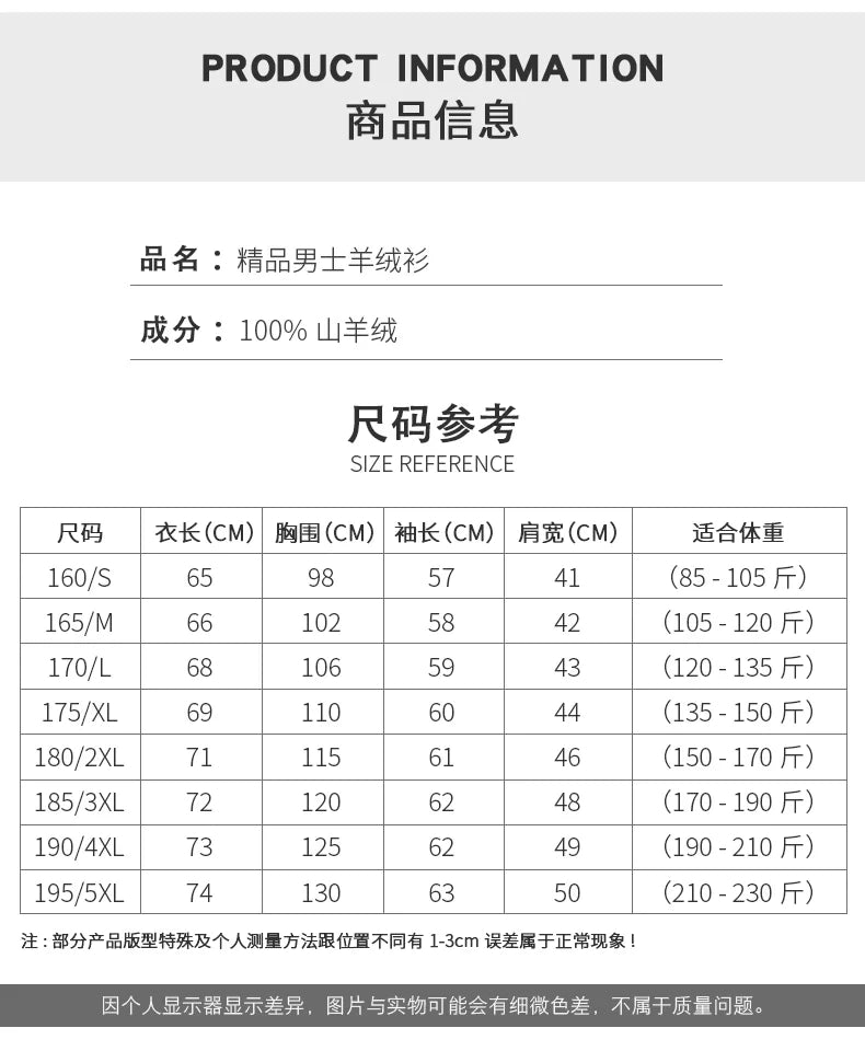 Autumn and Winter 100% Pure Cashmere Cardigan Men's Hoodie Zipper Thick Sweater Loose Plus Size Wool Knitted Sweater Coat
