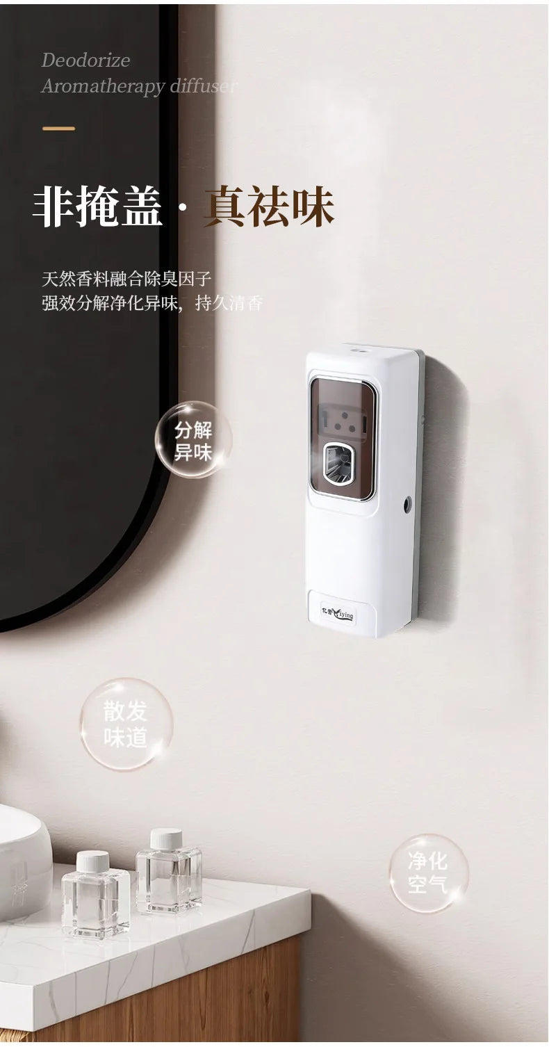Automatic Air Freshener Dispenser Perfume Spray Machine Hotel Home Bedroom Aromatherapy Toilet Odor Eliminator Deodorizer
