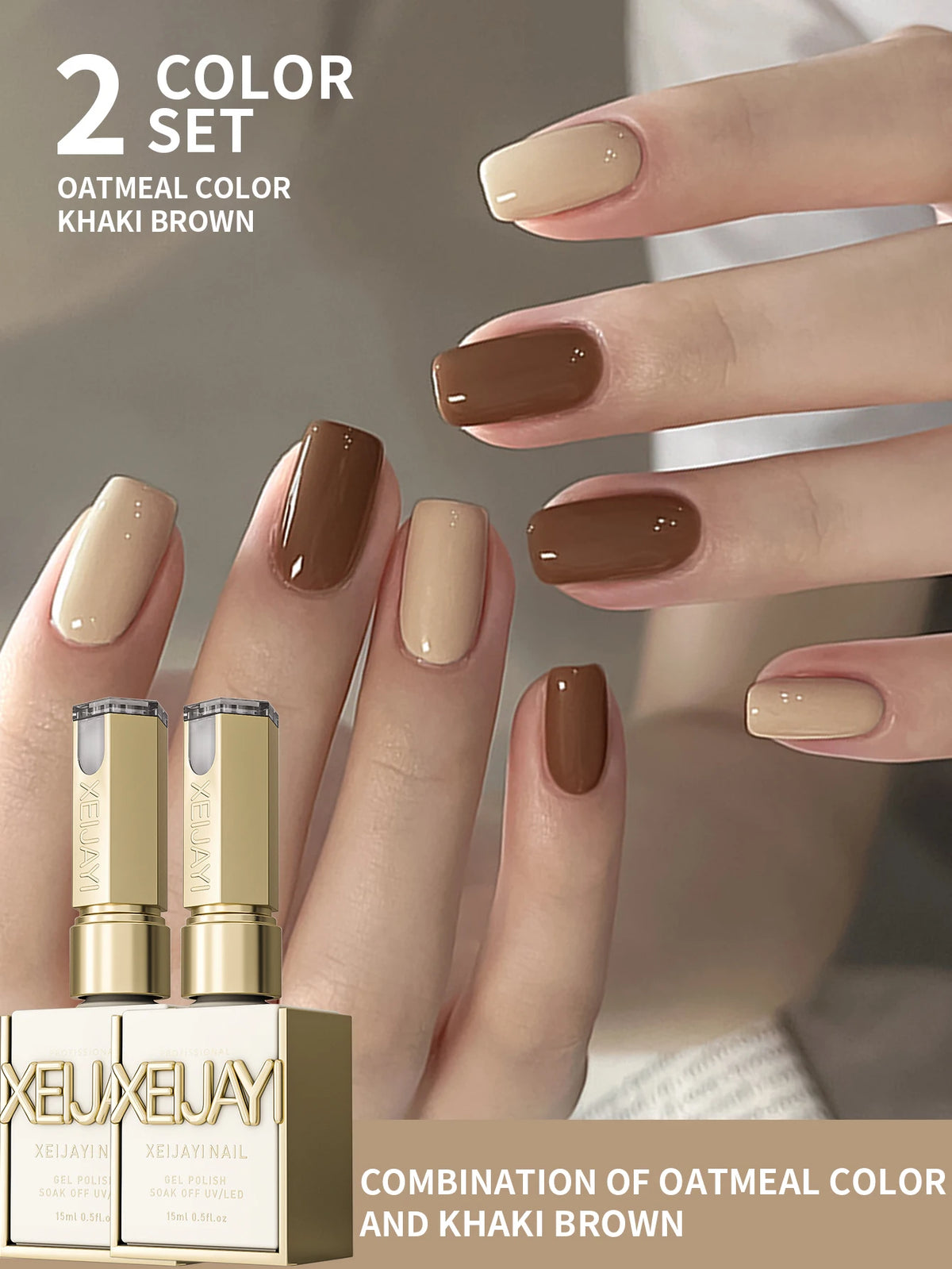 2pcs Set Oatmeal Color ＆ Khaki Brown 15ml Gel Nail Polish Fall  Semi Permanent  Polish Set  Uv Art For Manicure Nail Design