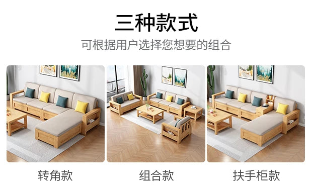 solid wood sofa simple modern living room winter and summer dual-purpose corner combination storage sofa