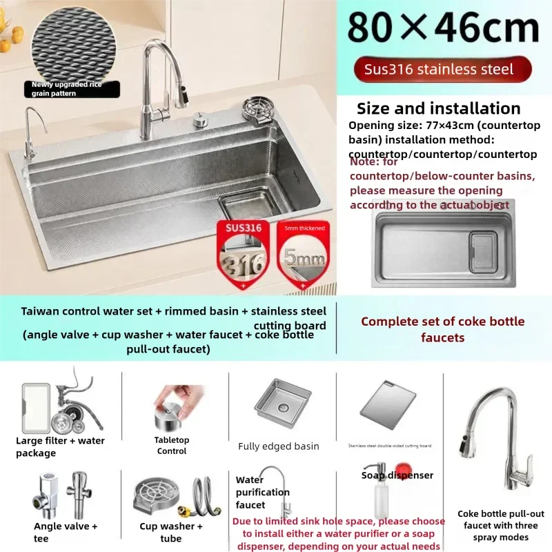 316L Stainless Steel Kitchen Sink Undermount Sinks Antiscratch Rice Granule Embossing Large Single Slot Dish Wash Basin