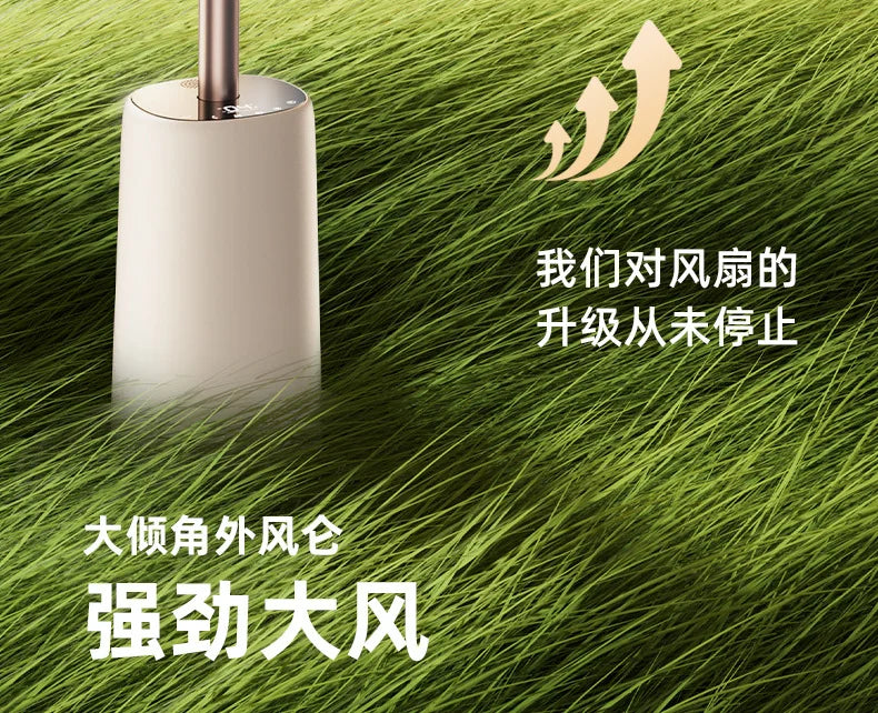 Air Circulation Fan Silent Electric Fans High Wind Floor Portable Fan Powerful Energy-saving Fan Cooling with Atmosphere Light