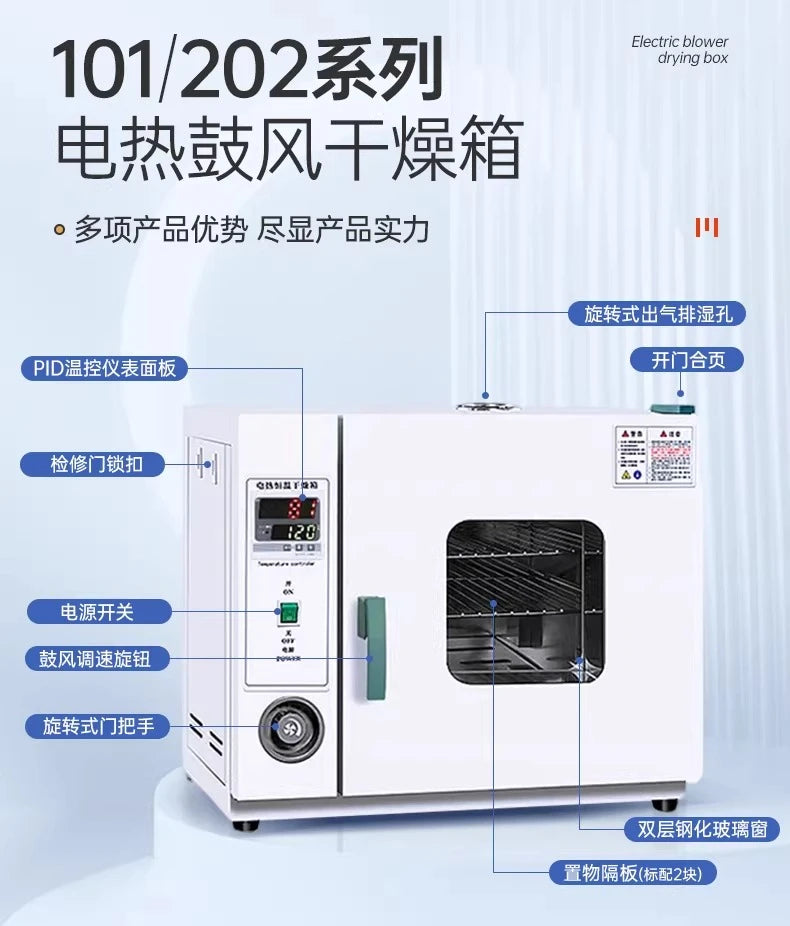 Electric Forced Air Drying Oven – Constant Temp High-Temperature Laboratory Oven for Medical & Herbal Use, Industrial Dryer