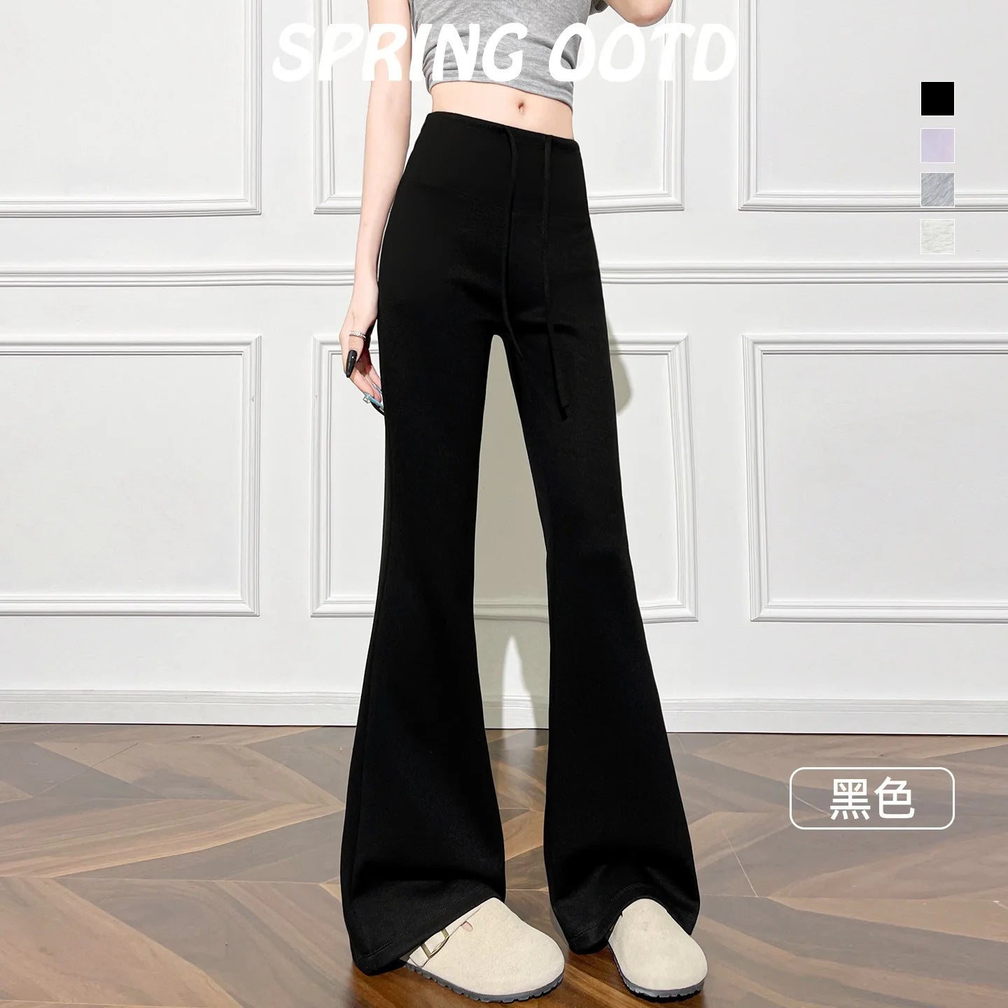 Women High Waist Drawstring Flared Sweatpants Slim Fit Stretchy Casual Yoga Pants Multi Colors