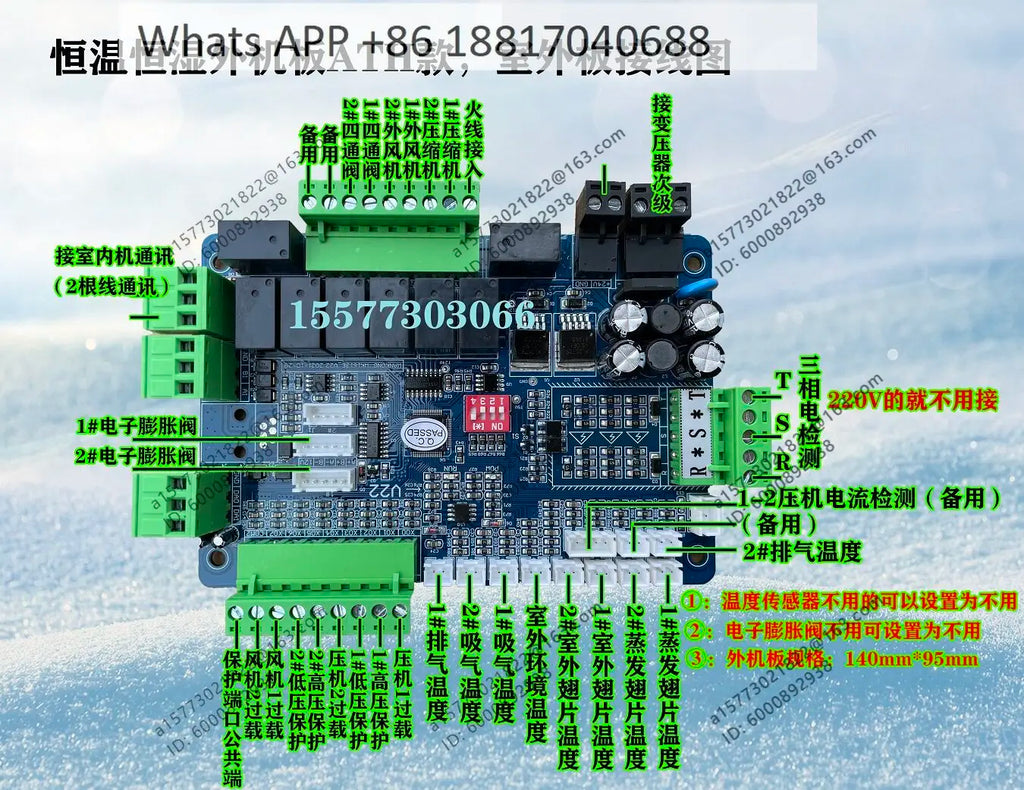 Split type constant temperature and humidity clean air conditioning unit general main board controller air cabinet precision