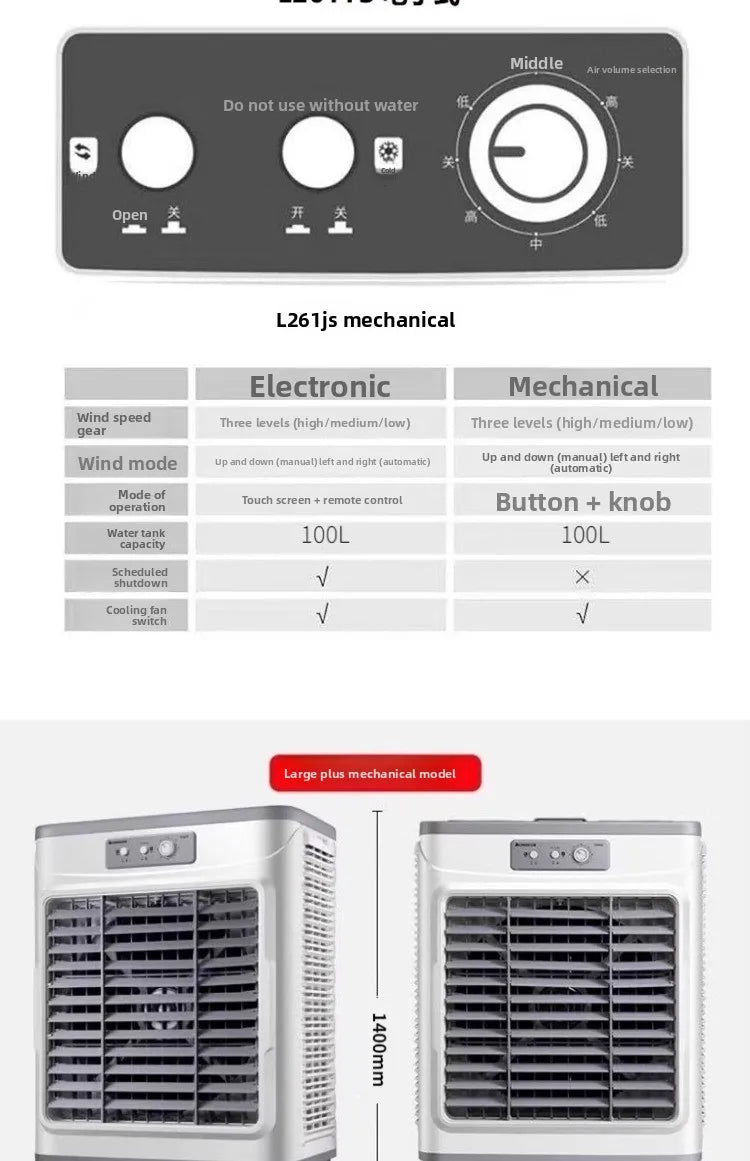 220V Chigo Cooler Fan Portable Air Conditioner Home Office Industrial Water Cooling Fan HCB1