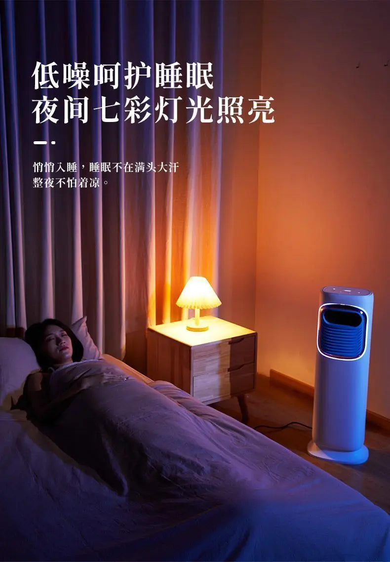 220V air conditioning fan household dual purpose energy-saving   cold air fans mobile small air conditioning cold and integrated