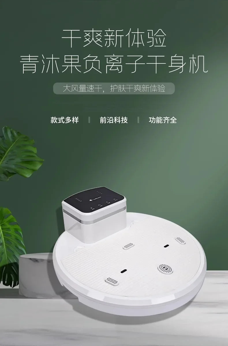 110V/220V Portable Body Dryer Smart Cold Hot Air Bathroom Dehumidifier Fast Drying BBL