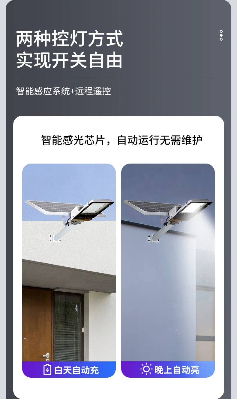 Upgrade Solar Street Light Outdoor Garden Courtyard Led Lamp Backyard Street Lamps Security Flood Lighting Remote Control  Pole