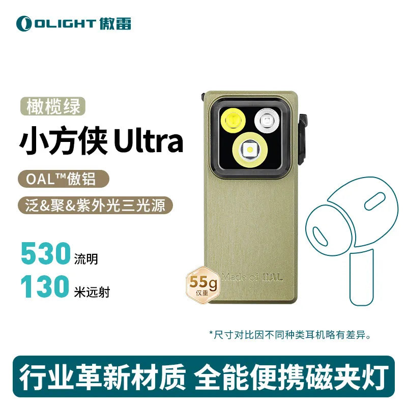 OLIGHT Oclip Pro S Ultra Outdoor Flashlight Portable Strong Light Camping Torch 500LM Aluminum Alloy Flashlight Rechargeable