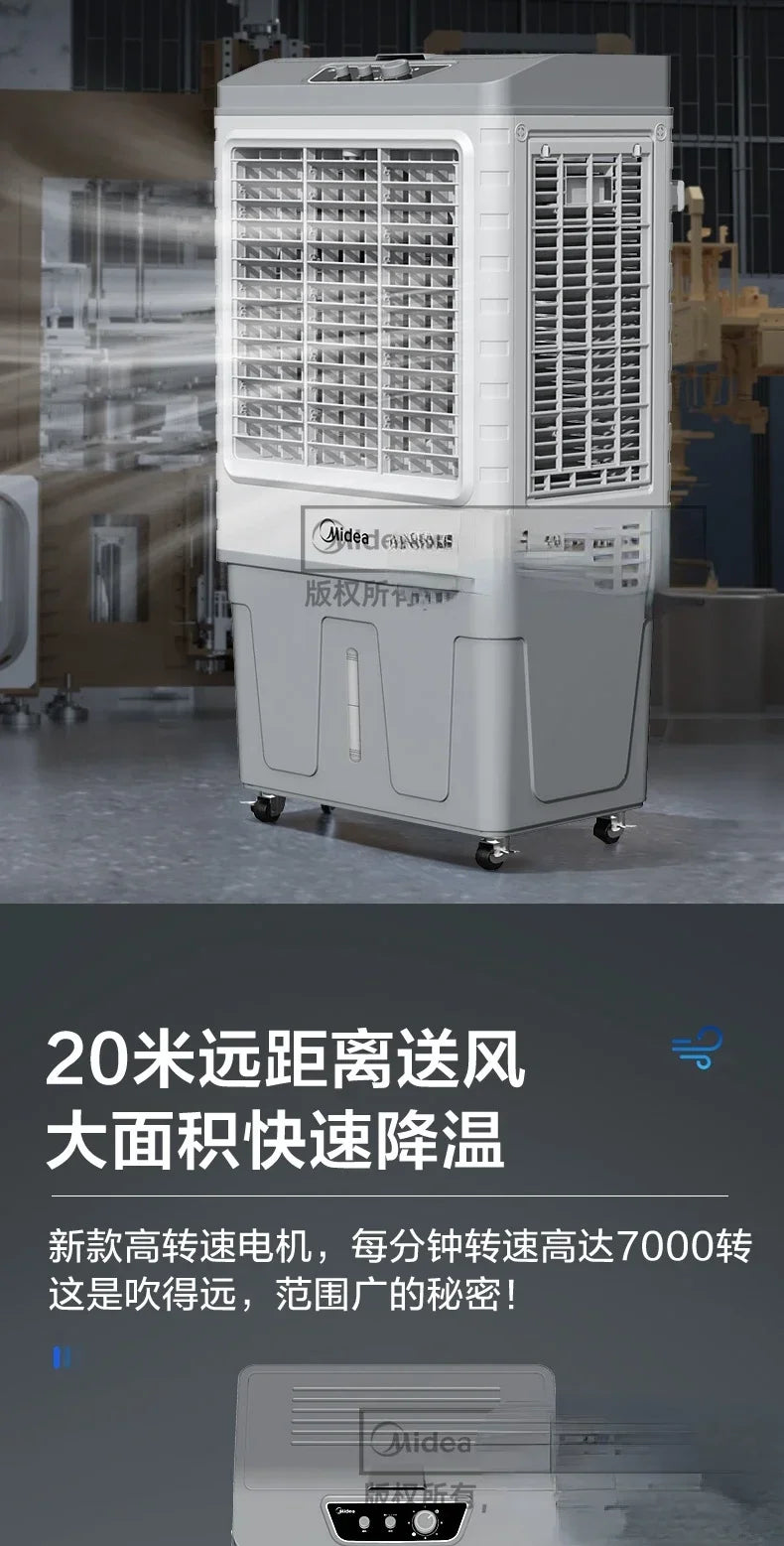 Electric fan floor-standing household air cooler air conditioner household air cooler room