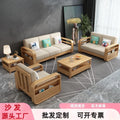 Solid wood sofa combination modern simple Nordic furniture princess living room small apartment wooden cloth armrest storage sof