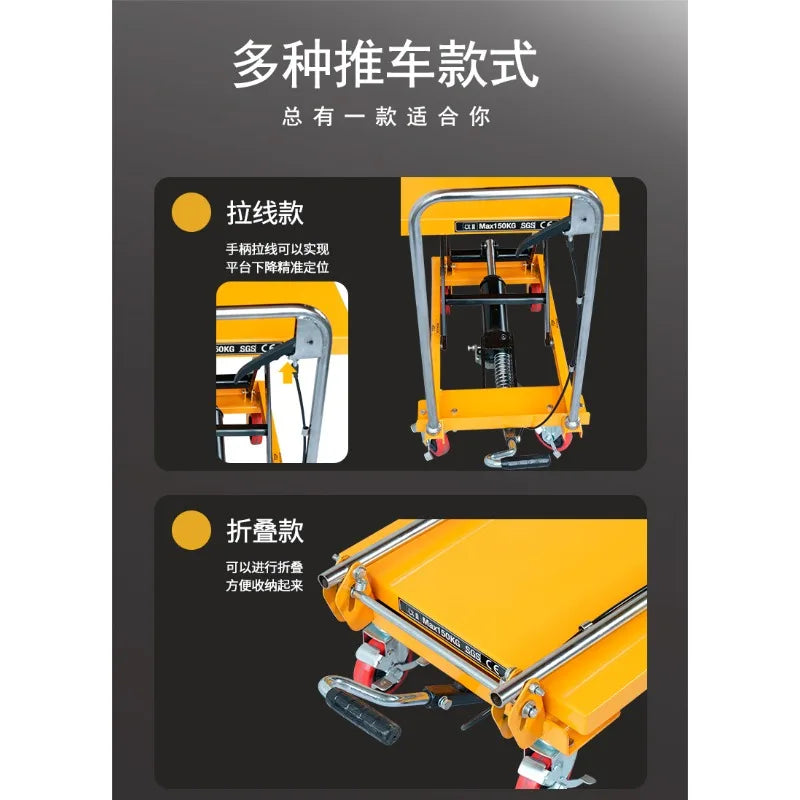 Manual scissor lift platform truck Hydraulic lift loading and unloading platform