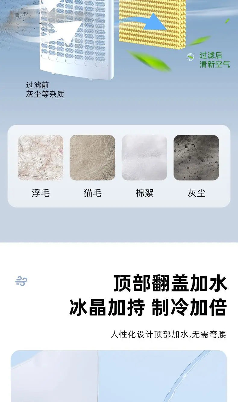 Haier air conditioner fan refrigeration fan household single cooling water cooler air conditioner mobile small air conditioner
