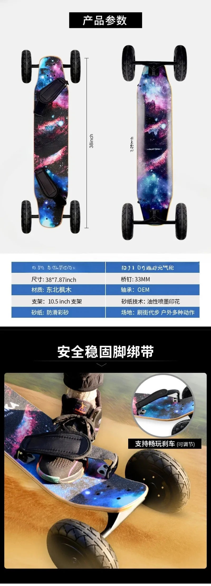 Wide Mountain Board Double Warp Skateboard Longboard