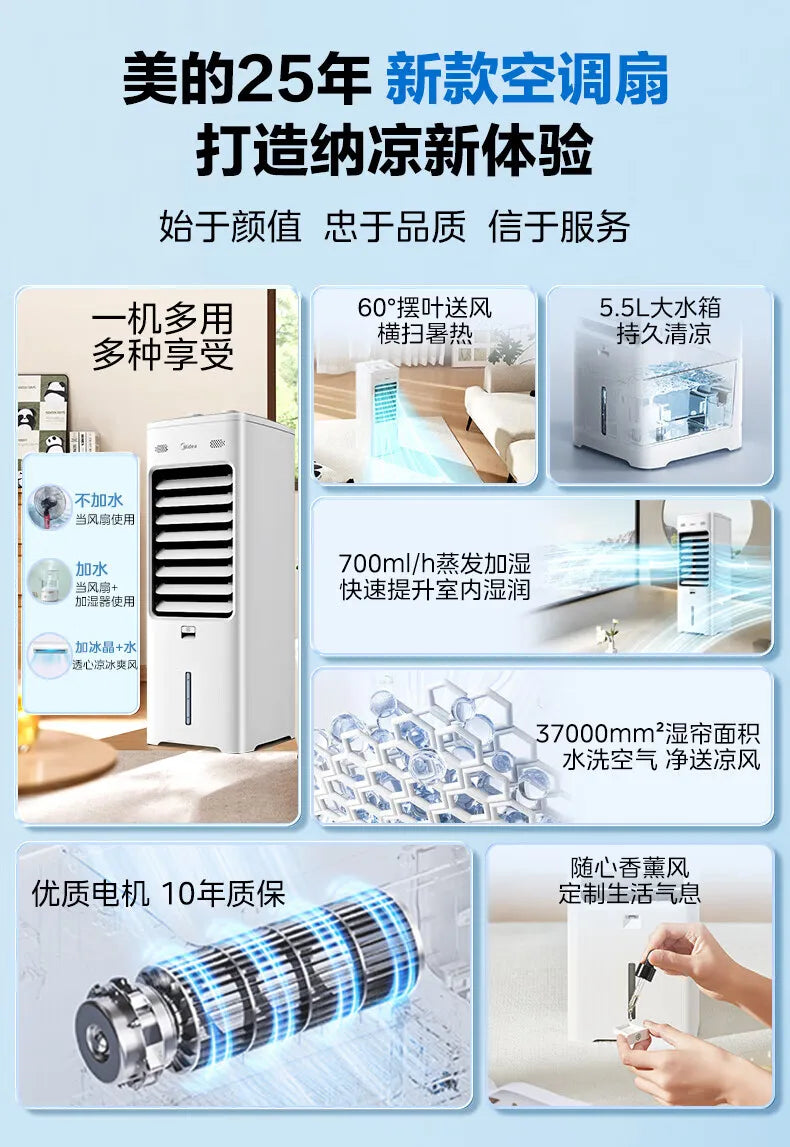 High-Power Cooling Fan & Air Cooler — Household Evaporative Humidifier, Ice Crystal Cooling, and Water-Cooled Fan