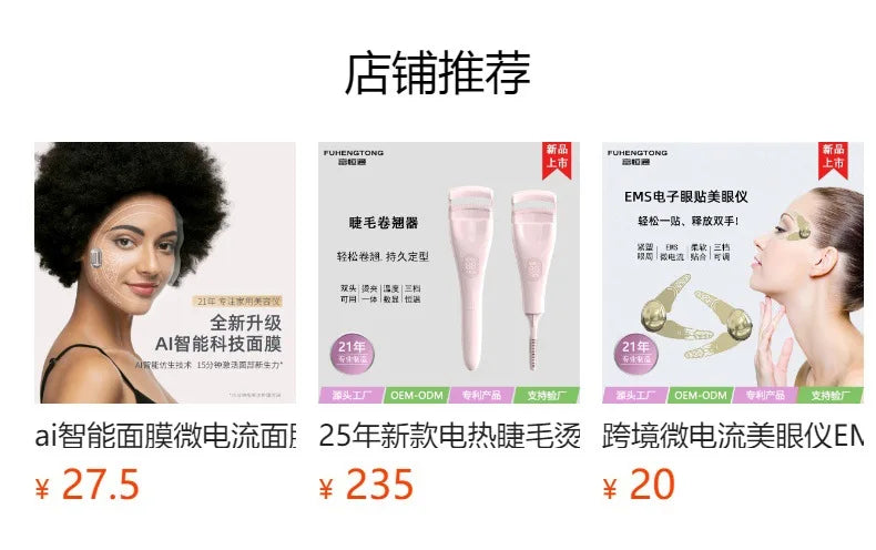 for Water Light Meter Facial Hydrating Moisturizing High Pressure Oxygen Injection Handheld Cold Spray Collagen Beauty