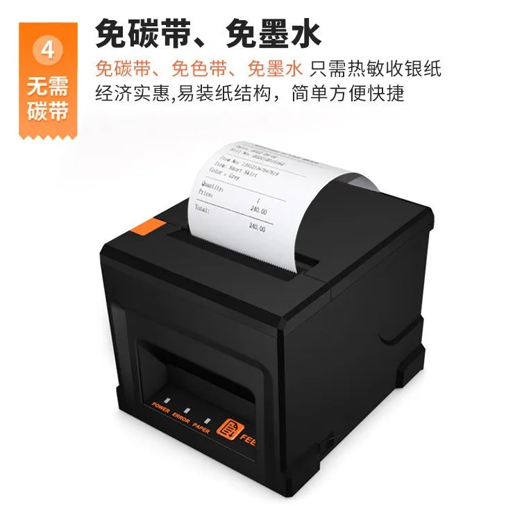 80MM thermal bill printer, automatic paper cutting, front desk receipt, kitchen order quick printing