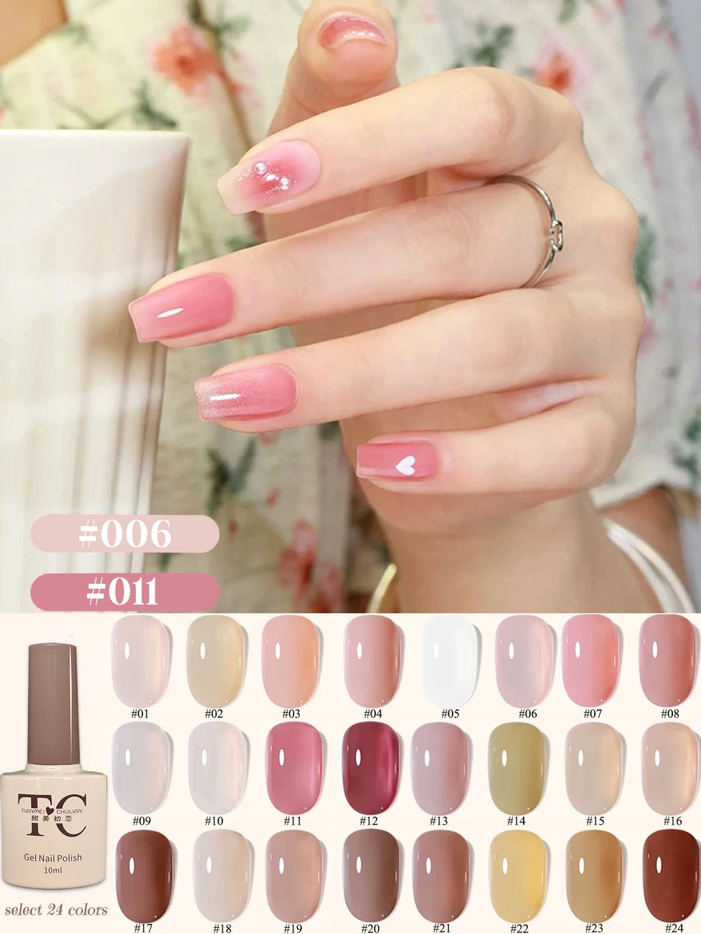 1-24pcs TC Autumn And Winter Sweet Bright Gold Wealth Gold Cat Eye Gel Nail Polish Versatile And Elegant Nail Art Nail Supplies