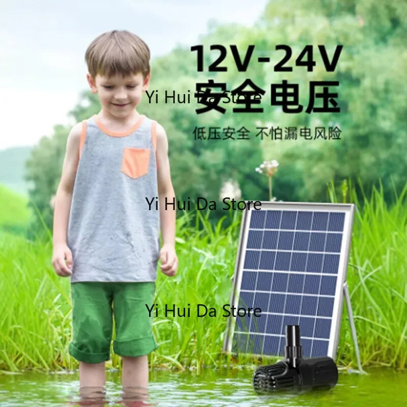 12V Solar Brushless Circulation Pump 18V Submersible Pump Fountain Dual Use Small Household Fish Tank 24V Low Voltage