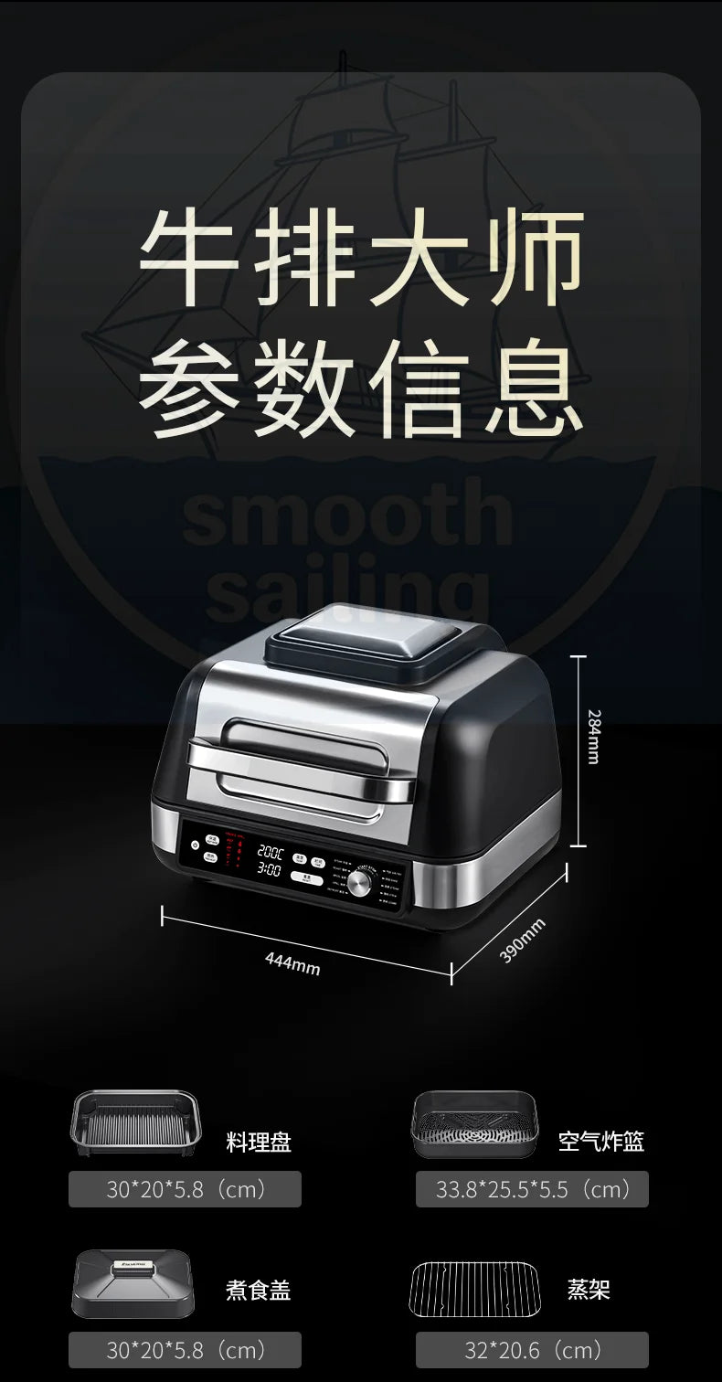 110V 220V Intelligent Fully Automatic Steak Grill Household High Temperature Multi-function Electric Cooking Pan