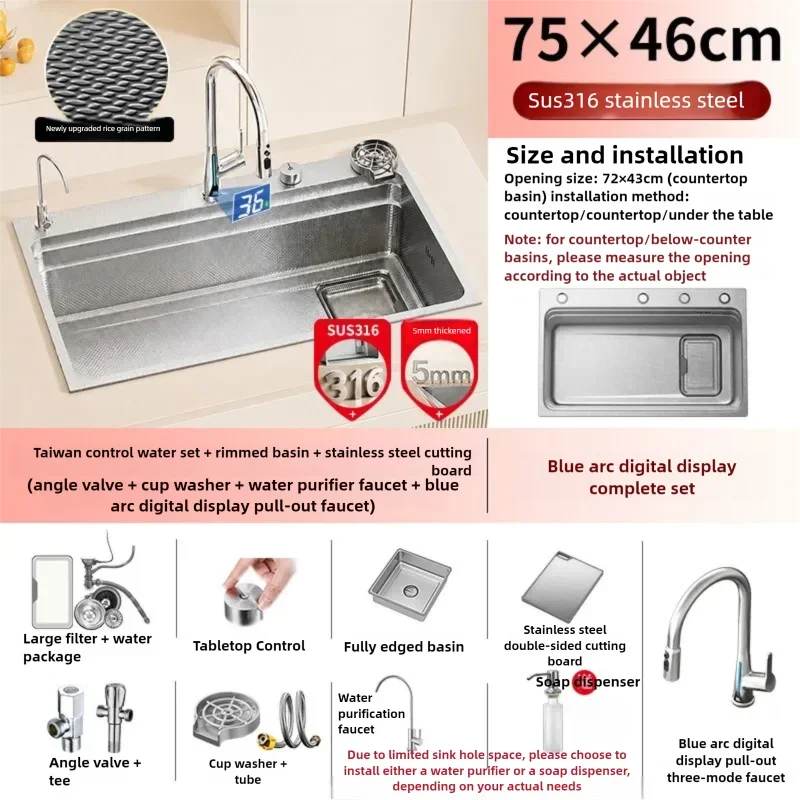 316L Stainless Steel Kitchen Sink Undermount Sinks Antiscratch Rice Granule Embossing Large Single Slot Dish Wash Basin