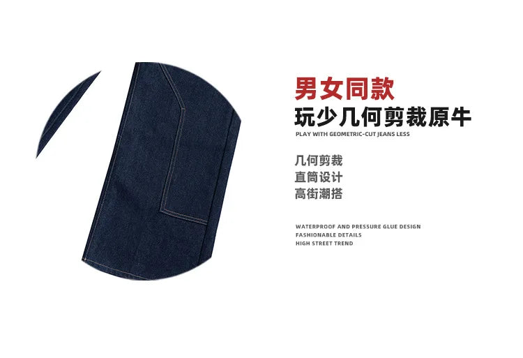 MIJKO High Street Cleanfit Drak Blue Jeans for Men and Women Straight Vintage Casual Denim Trousers ZJ080