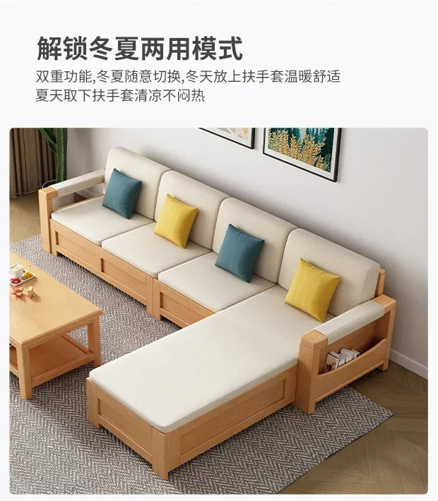 solid wood sofa simple modern living room winter and summer dual-purpose corner combination storage sofa