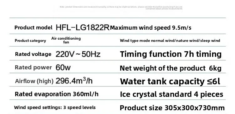 220V Haier Air Cooler Portable Cooling Fan with Water Tank for Home Use Single Cooling Type
