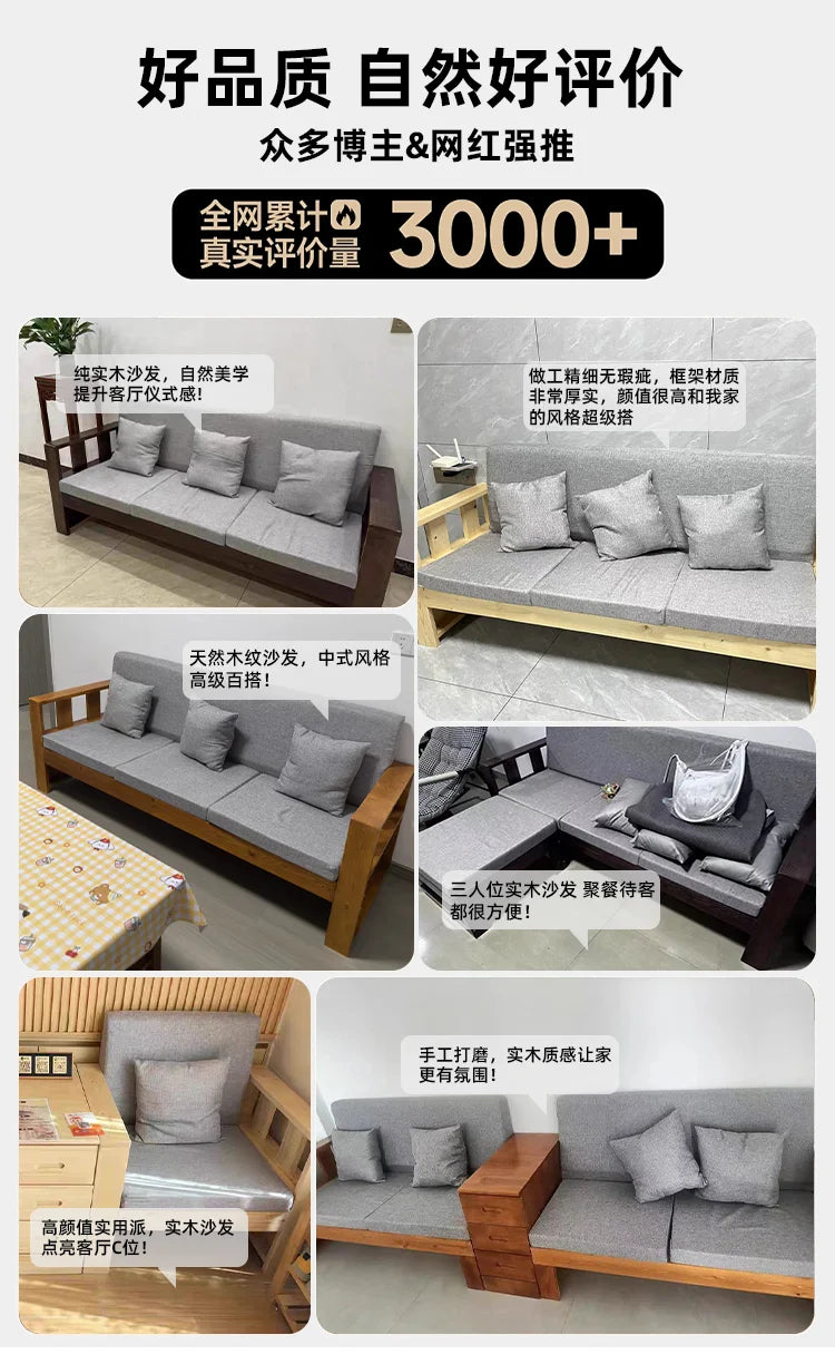 Solid wood sofa new simple small apartment wooden sofa new Chinese winter and summer dual-use