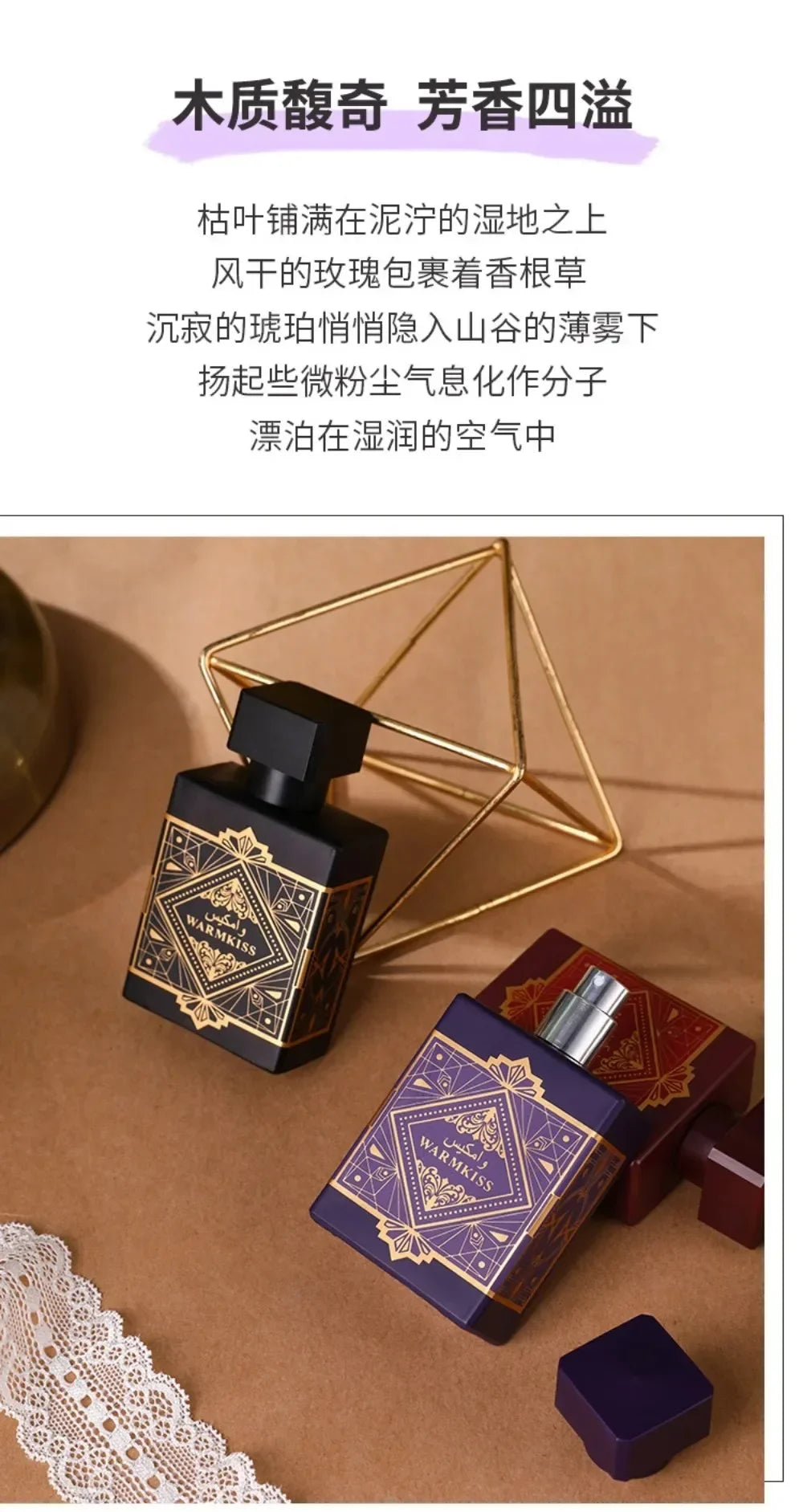 50ml Glory Oud Unisex Perfume Long Lasting Warm Rich Oud Woody Scent Portable Business Dating Fragrance For Men Women