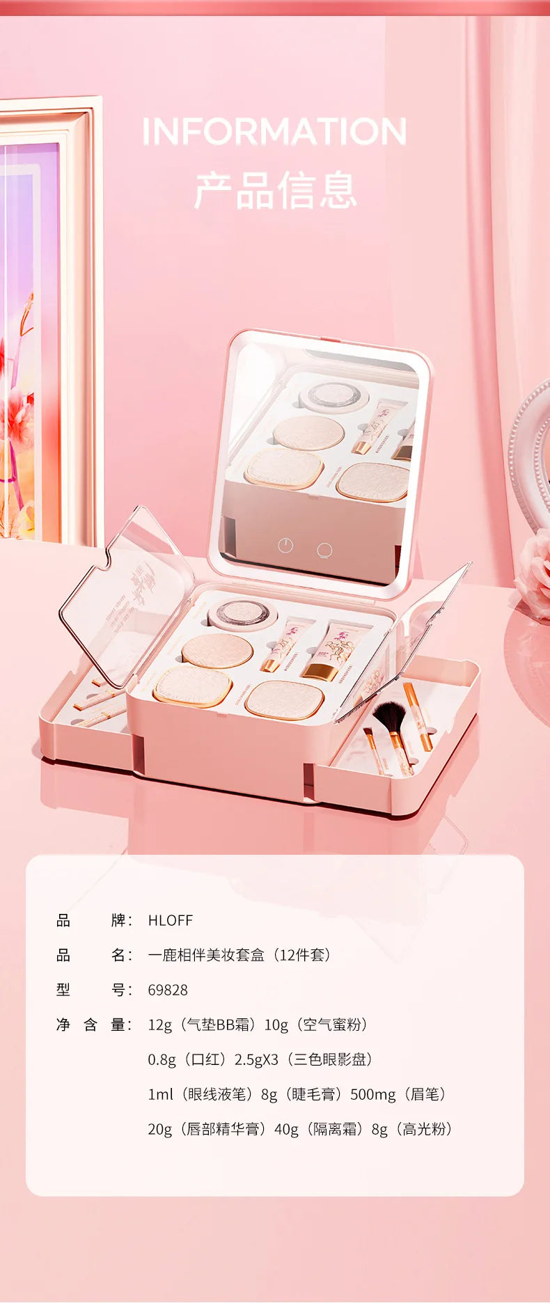 12 Piece Beauty Gift Set Makeup Kit All in Full Face Skincare The Ultimate Birthday Or Valentine's Day Surprise for Her