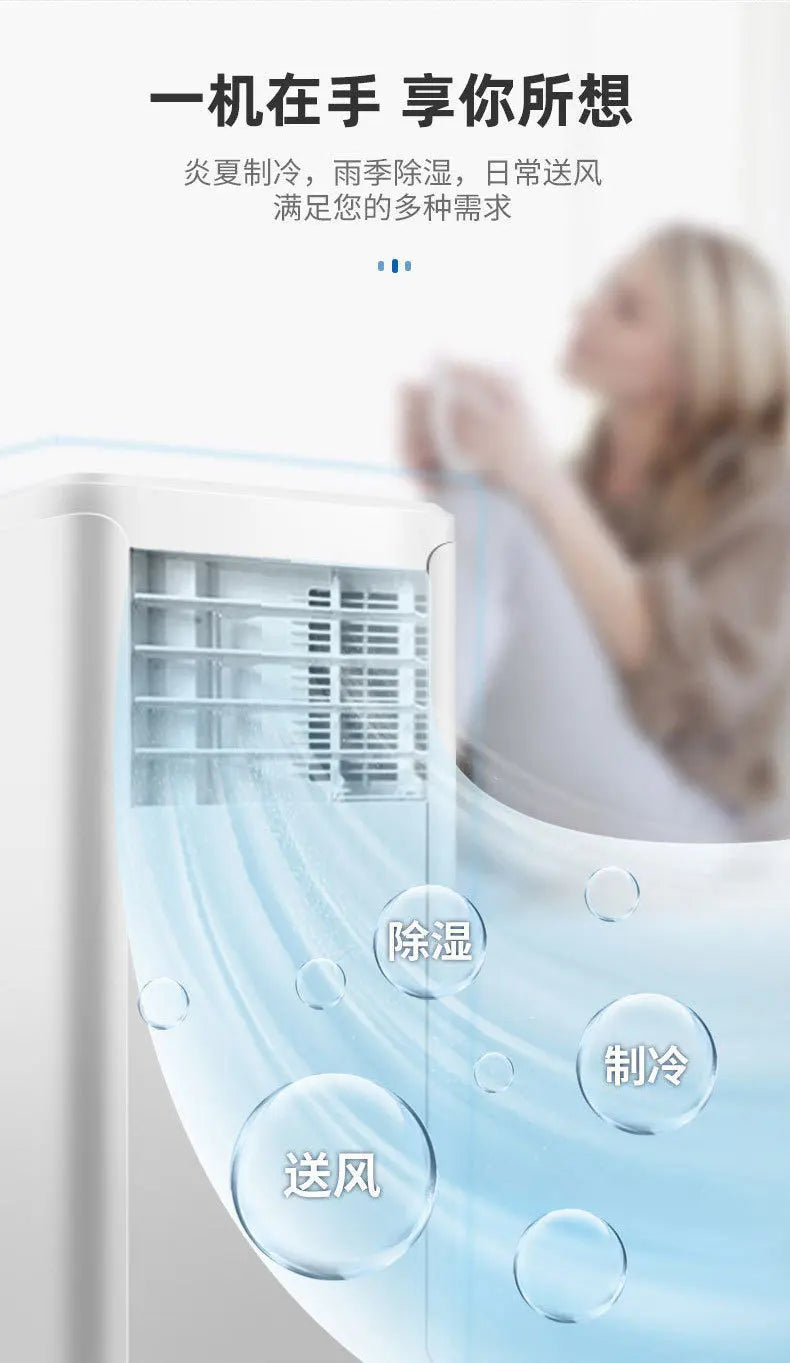 mobile air conditioner integrated machine, small air conditioner for cold use, no external machine, small 2P two horses