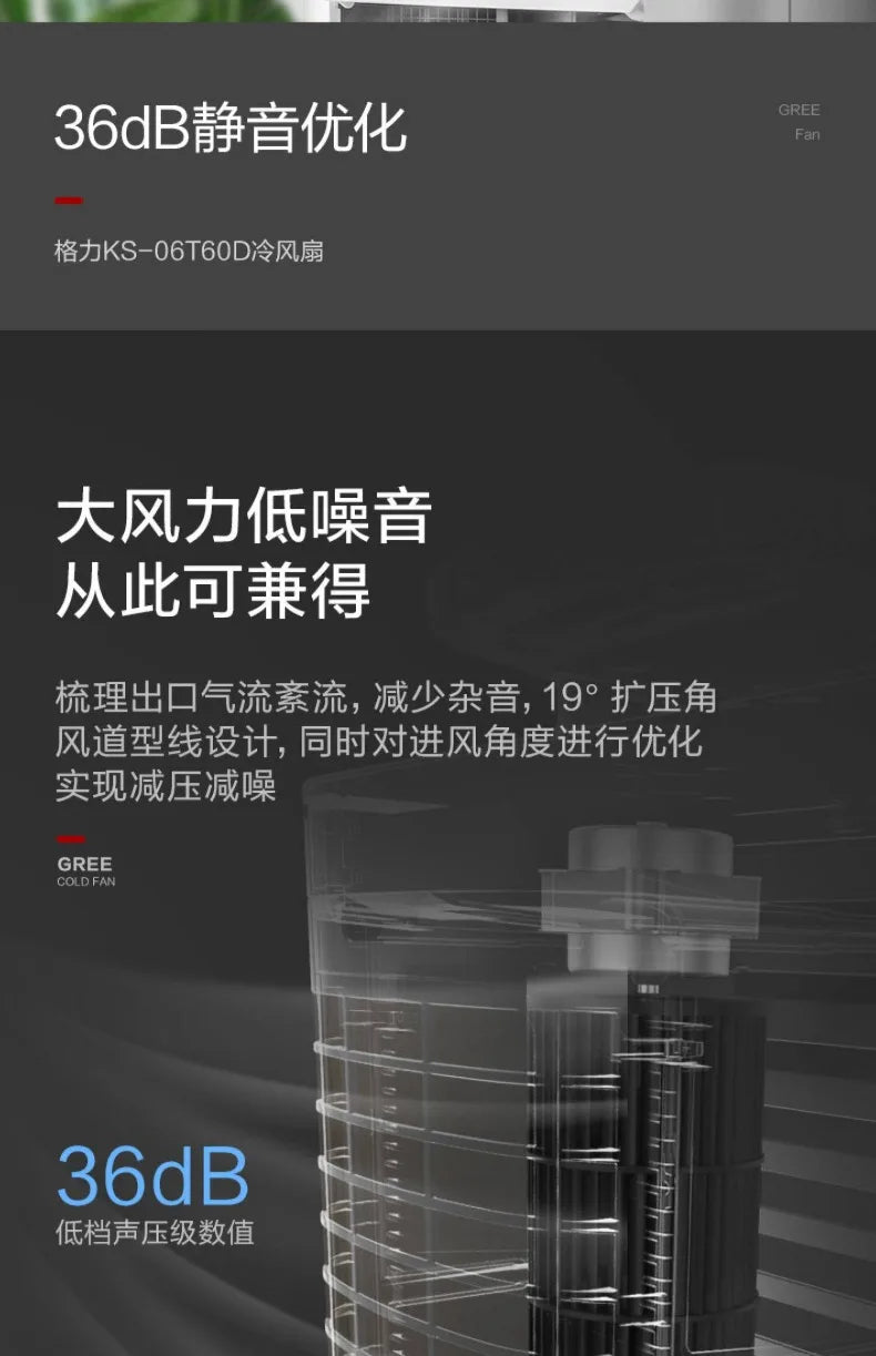 Air conditioner fan household refrigerator small air conditioner, single cooling soft sound mobile water cooling fan  air cooler