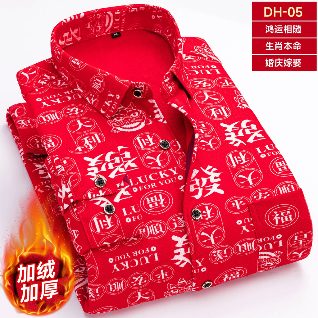 Men's long-sleeved shirt in Chinese red with fleece and thickened texture, warm and casual, comfortable and versatile for winter