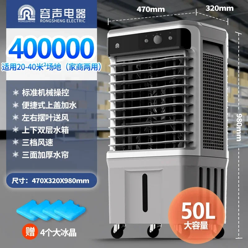 220V Household Portable Cooling Fan Ultra Quiet Industrial Water Air Conditioner