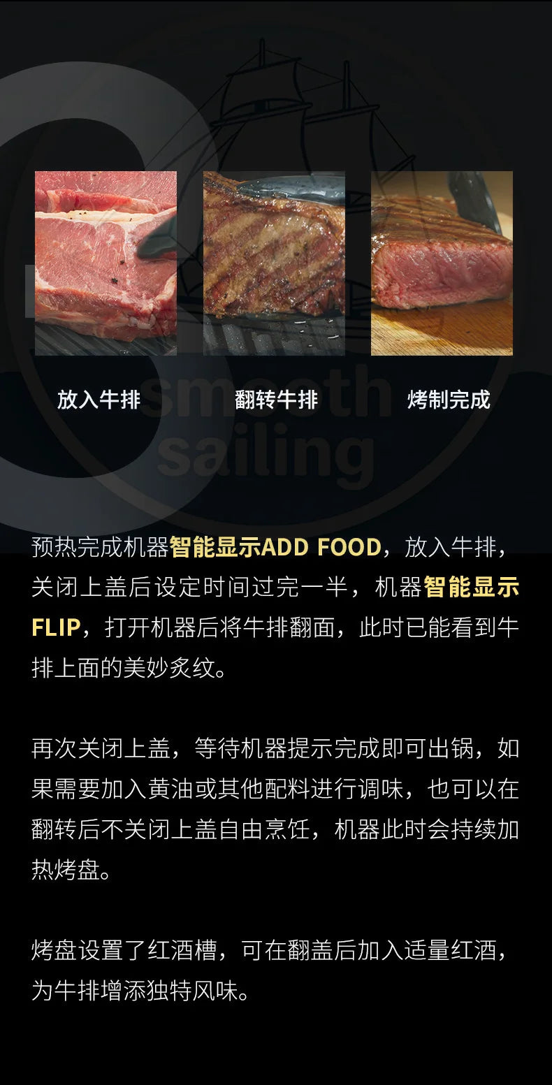 110V 220V Intelligent Fully Automatic Steak Grill Household High Temperature Multi-function Electric Cooking Pan