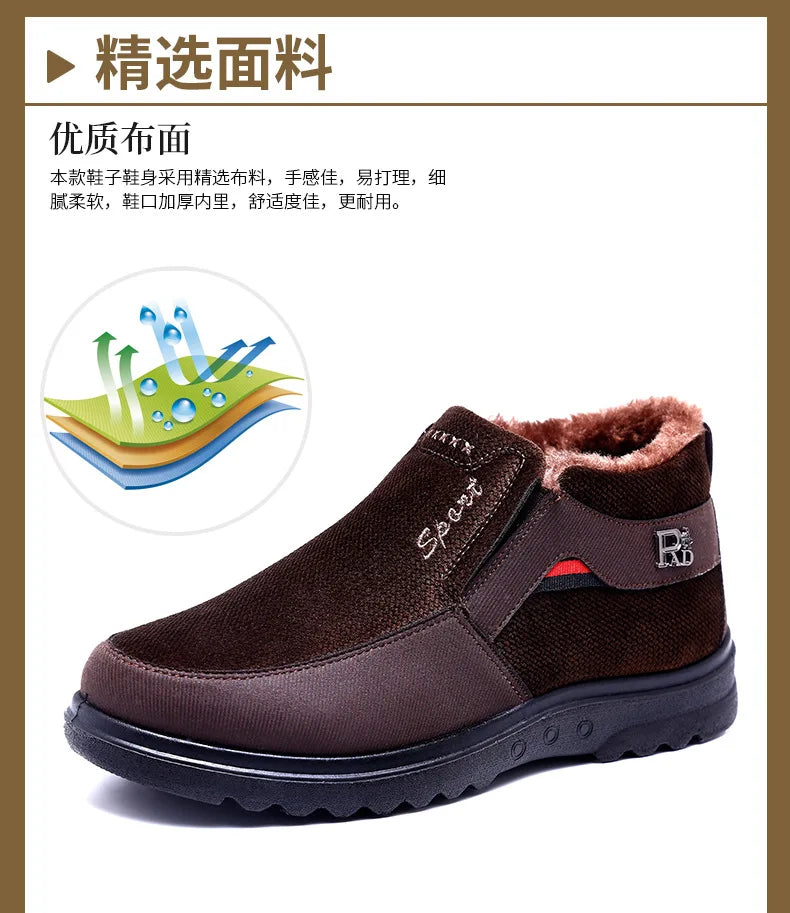 Winter Men Boots Waterproof Snow Boots Warm Fur Casual Men Shoes Antislip Ankel Boots Plush Cotton Shoes 2024
