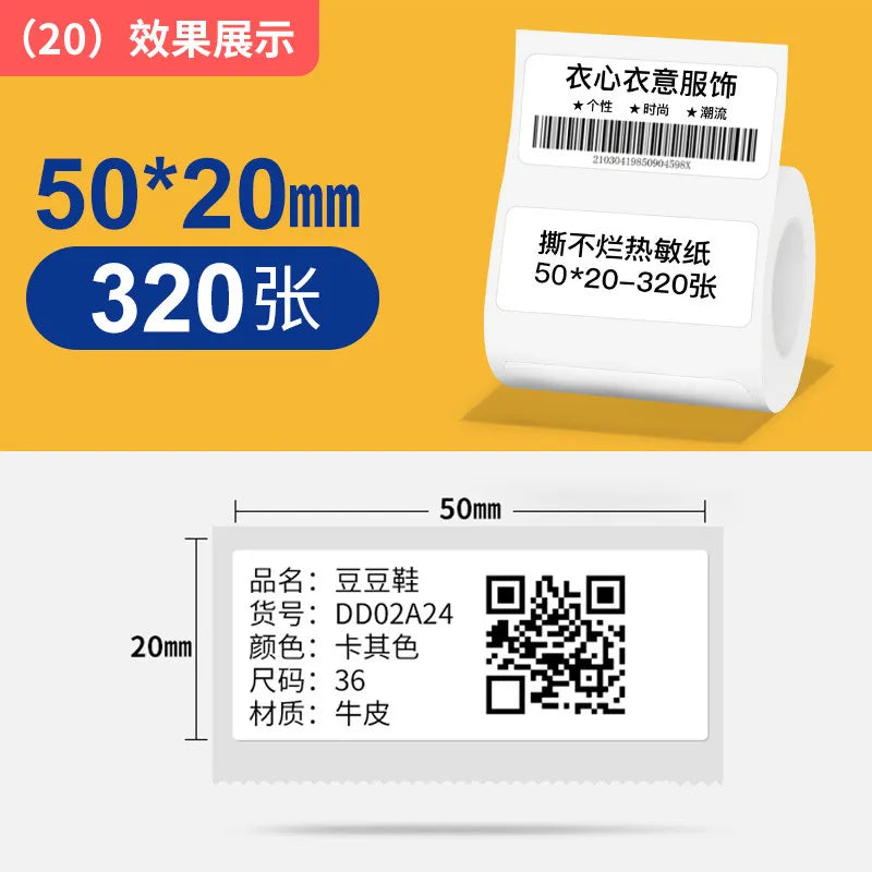 Niimbot B1/B21/B2Pro/B3S/B203/B31/B4 White Label Thermal Clothing Tags Price Food Adhesive Barcode Paper Waterproof Stickers
