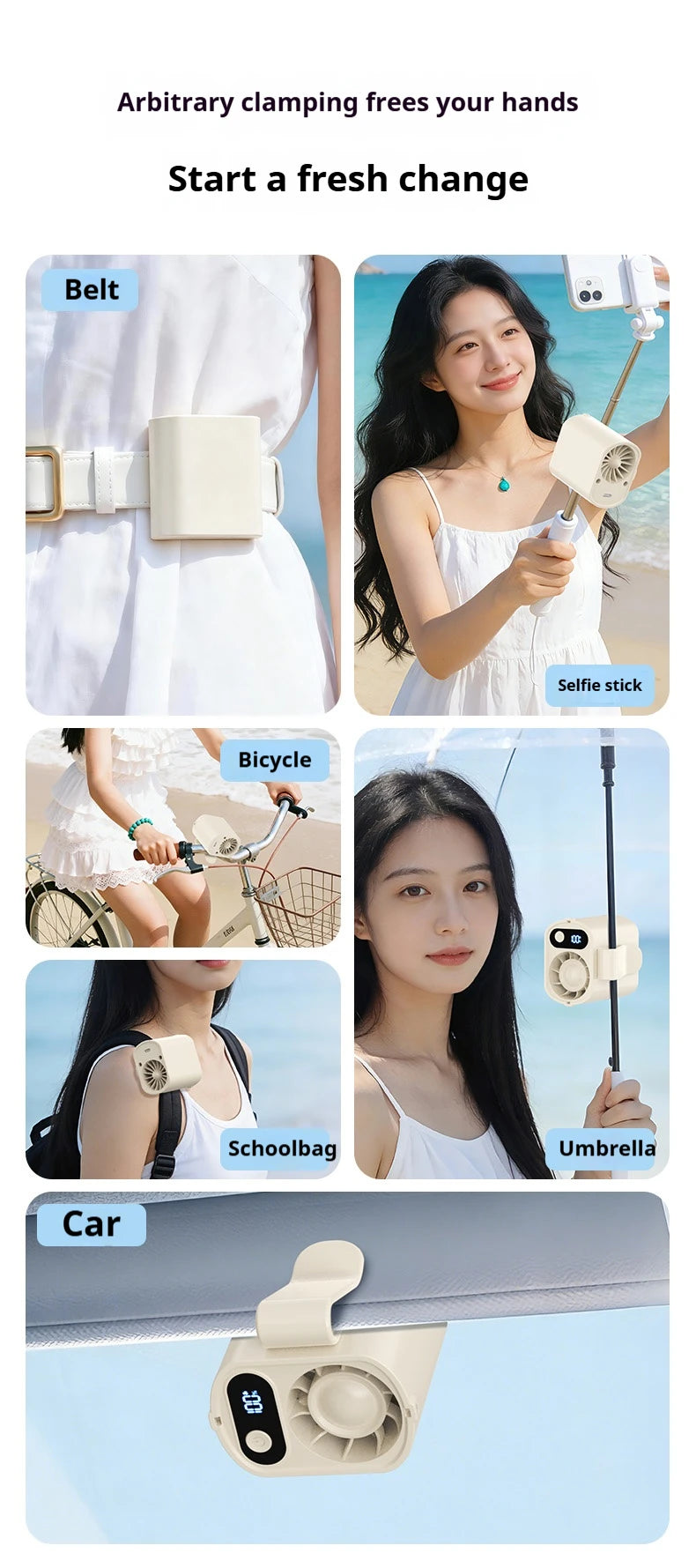 2026 New Mini Fan Umbrella Fan Multifunctional USB Charging Portable Handheld Waist Hanging Desktop Outdoor Desktop Fan