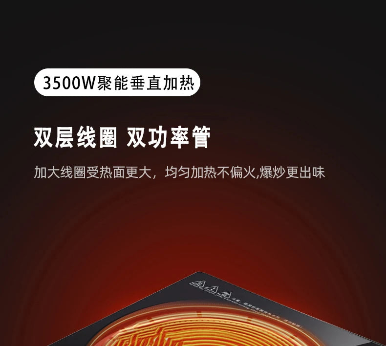 Embedded induction cooker single stove inlaid fire concealed electromagnetic stove  induction cooktop
