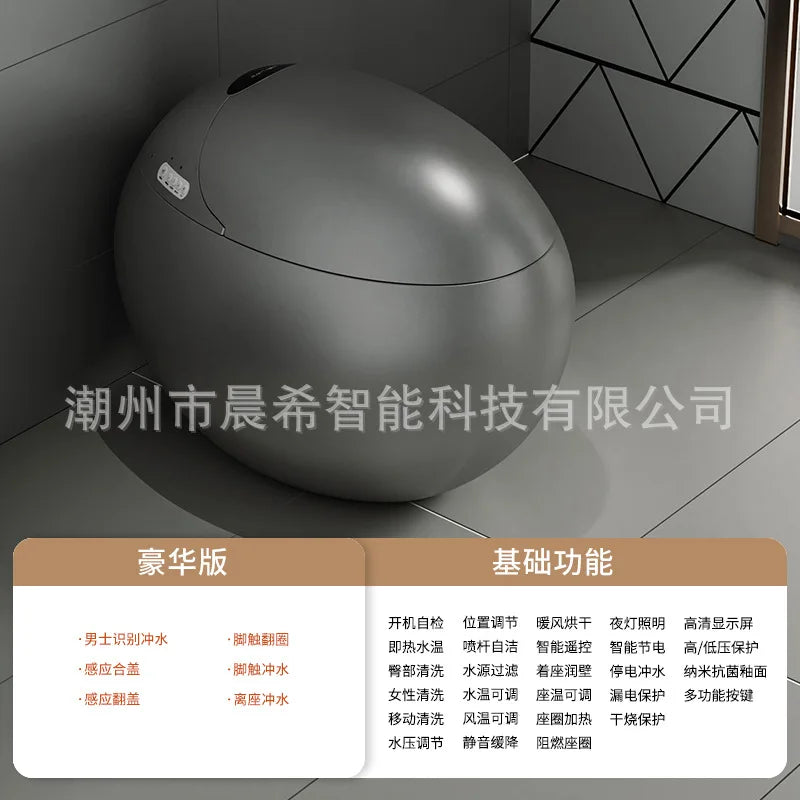 Egg-shaped smart toilet, small apartment bathroom automatic integrated