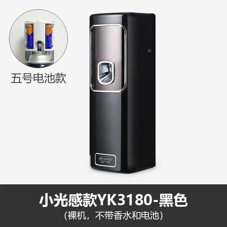 Automatic fragrance machine Timing intelligent LCD fragrance machine Perfume spray aromatherapy machine