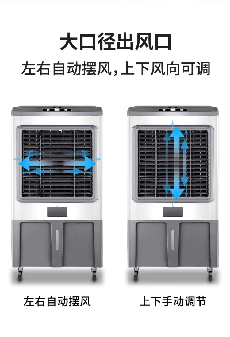 220V Large Industrial Commercial Water Cooler Air Conditioner Fan for Home Cooling AB