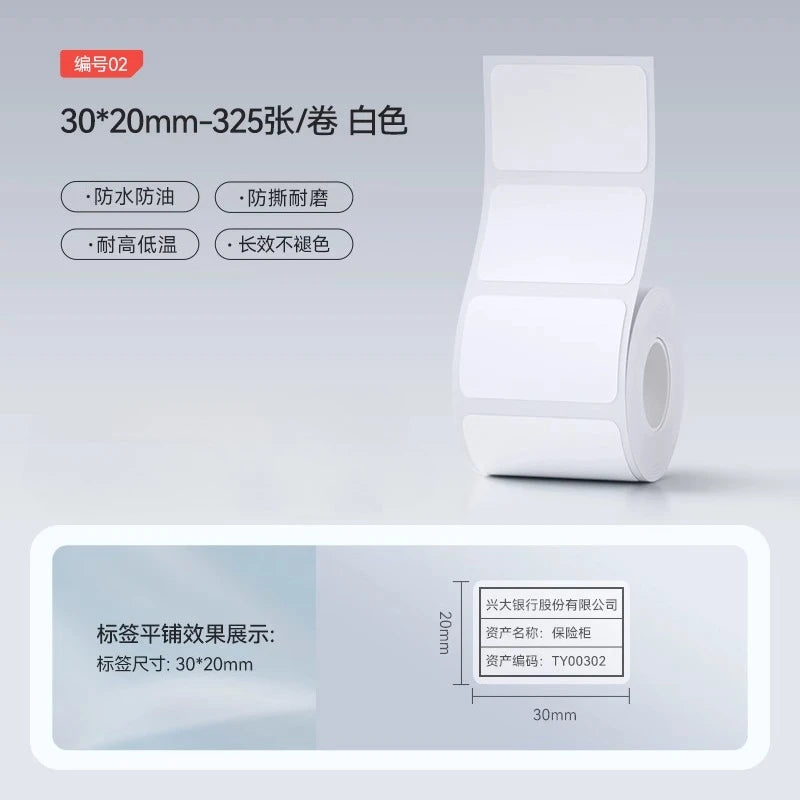 Niimbot M2/M3/B32/Z401 White Label Paper Self-adhesive Thermal Transfer Printing Waterproof Sticker for Niimbot M2/M3 Printer
