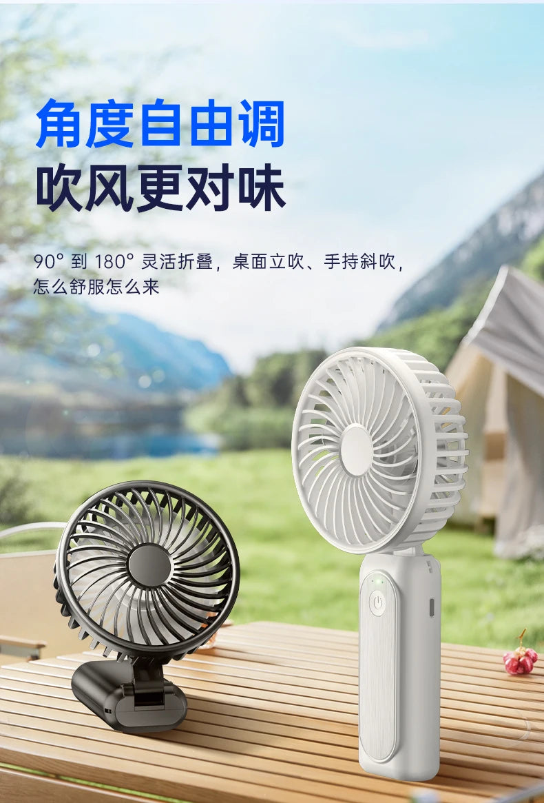 Outdoor Handheld Fan, Small Mini Fan, Foldable, Portable, Hanging on Neck, Speed, USB Rechargeable, 3600mAh Handheld ﻿