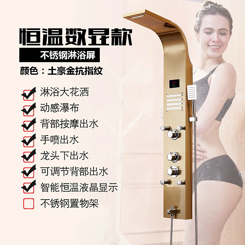 Shower screen shower set, bathroom wall-mounted household bathroom constant temperature all-copper rain nozzle