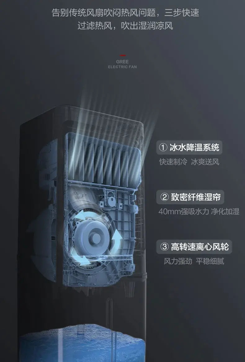Air conditioning fan water cooling 60L mobile remote control office home commercial industrial humidification