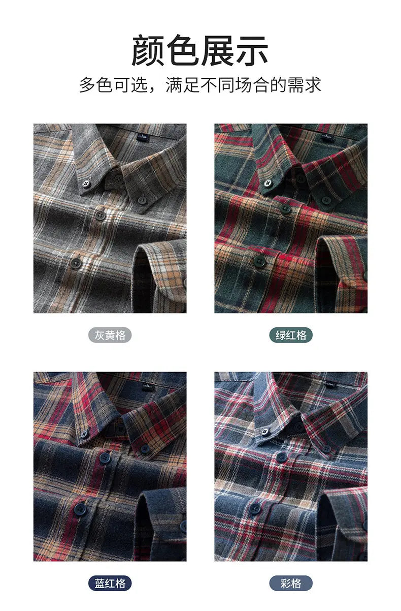 Men's Fashionable and Stylish Multi-Color Checkered Shirt, a New Business Trend, High-Quality Long-Sleeved for Commuting